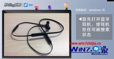 连接蓝牙耳机声音很大怎么调节(连接蓝牙耳机声音很大怎么调节音量)缩略图