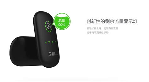 随身wifi是什么东西(随身wifi是什么东西怎么用)缩略图