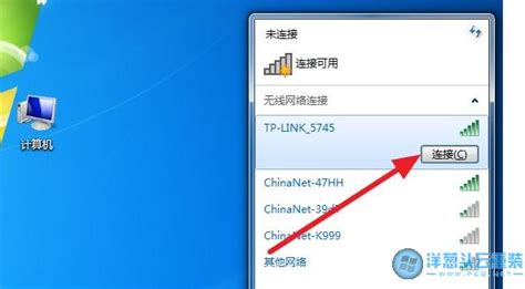 笔记本无法连接wifi,笔记本无法连接wifi但手机可以缩略图