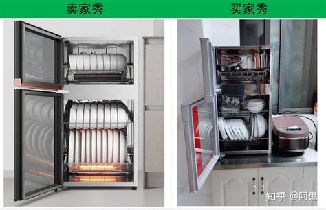 消毒柜家用推荐(消毒柜家用)缩略图