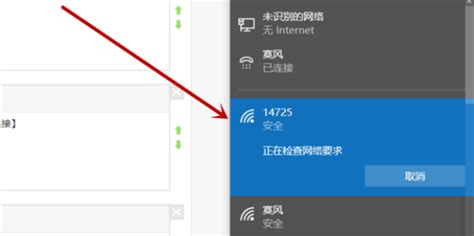 笔记本怎么连接wifi(笔记本怎么连接wifi找不到无线网络)缩略图