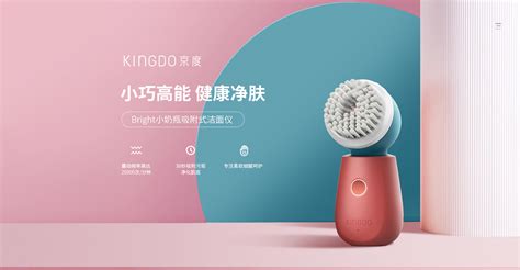 洁面仪的使用方法视频(洁面仪使用方法)缩略图