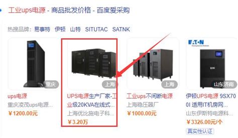 ups设备检查什么,检查ups设备的正确方法缩略图