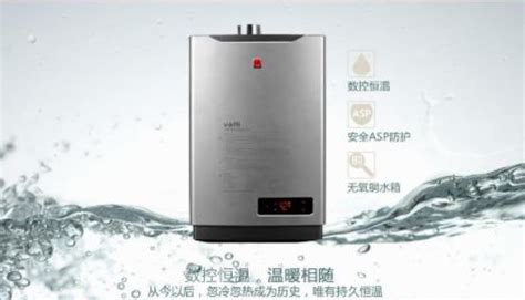 热水器排行榜十大名牌,热水器排行榜十大名牌燃气缩略图