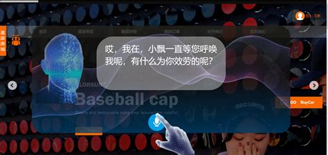 语音识别软件app,语音识别软件app哪个好缩略图