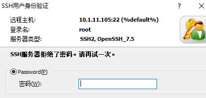 电子邮件服务器拒绝您登录,outlook电子邮件服务器拒绝您登录缩略图