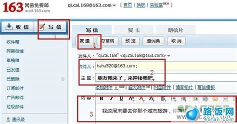 电子邮件服务器名是什么,电子邮件服务器名是什么意思缩略图