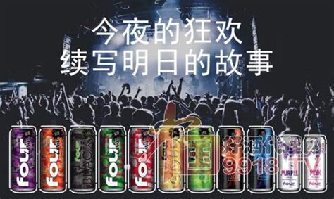 四洛克啤酒(四洛克啤酒哪个口味好喝)缩略图