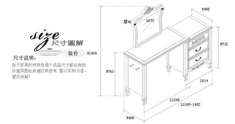 梳妆台一般多大尺寸(梳妆台一般多大尺寸100cm)缩略图