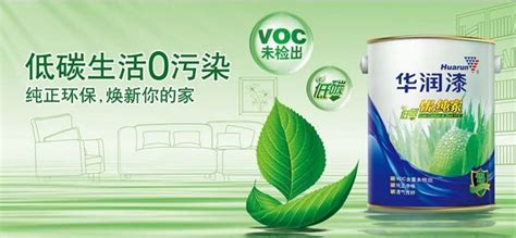 华润漆水源净味1000怎么样,华润漆水源净味1000价格缩略图