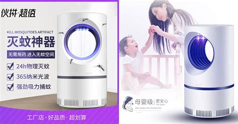 灭蚊器维修视频教程(灭蚊器维修视频教程全集)缩略图