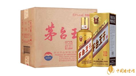 珍酒53度价格表(贵州老珍酒53度价格表)缩略图