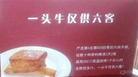 王品牛排广告语(王品牛排广告语解析)缩略图