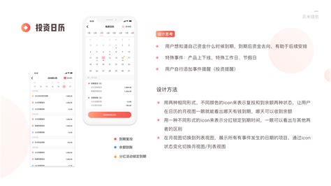 小米钱包app官网,小米钱包app官网下载缩略图