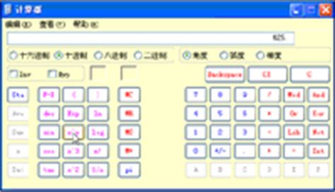 计数器在线计数(计数器在线计数字数)缩略图