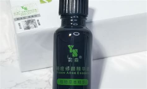 精华液是晚上用还是白天用(sk2小灯泡精华液是晚上用还是白天用)缩略图