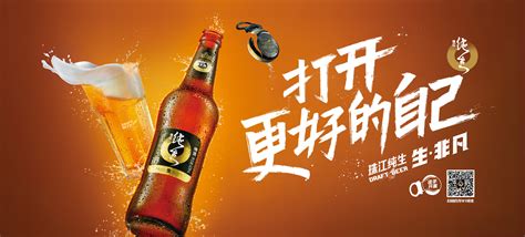 珠江啤酒公司(珠江啤酒公司简介)缩略图