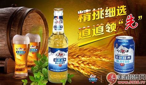 蓝带啤酒是哪里生产的(蓝带啤酒总厂在哪里)缩略图