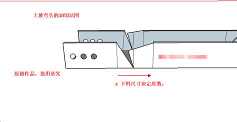 桥架45度制作(桥架45度制作公式和计算方法)缩略图