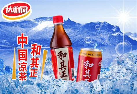 和其正多少钱一瓶550ml,和其正多少钱一瓶550ml零售价缩略图