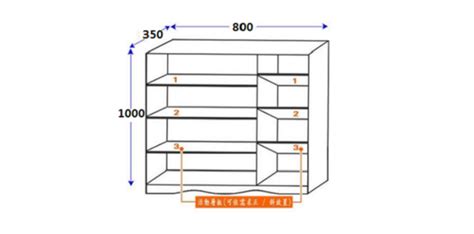 鞋柜尺寸标准尺寸(鞋柜尺寸标准尺寸长宽)缩略图