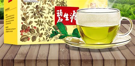 碧生源常润茶的危害(碧生源常润茶的危害有多大)缩略图