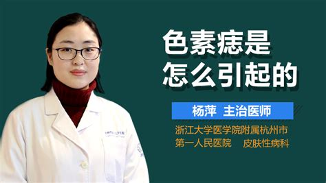 伍德氏灯对人体的影响,伍德灯真菌颜色对照表缩略图