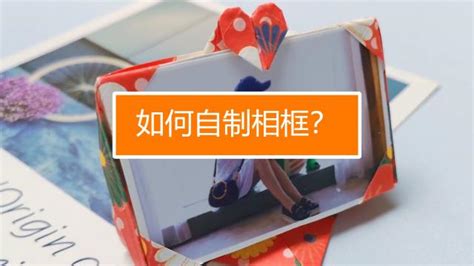 相框制作小程序(相框制作小程序手工)缩略图