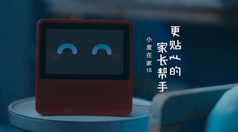 小度音箱app下载(小度音箱app下载安装)缩略图