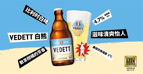 白熊啤酒头像(白熊啤酒头像定制)缩略图