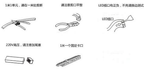 灯带怎样安装全过程(灯带怎样安装全过程视频)缩略图