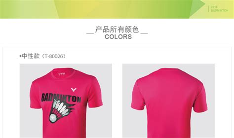 威克多服装品牌怎么样(威可多和谁一个档次)缩略图