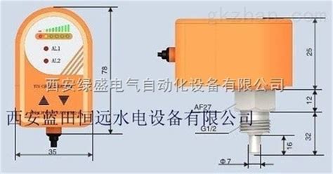 流量开关说明书(超声波流量开关说明书)缩略图