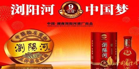 浏阳河酒价格表一览(浏阳河酒价格表一览天下60)缩略图