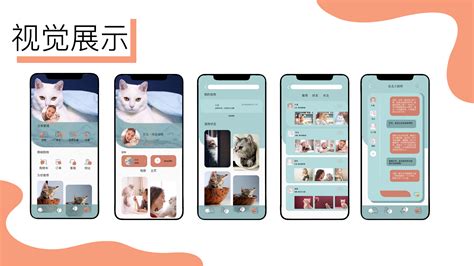 电子宠物app(电子宠物app推荐)缩略图