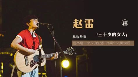 小号最好听的十首曲子(小号最好听的十首曲子视频)缩略图