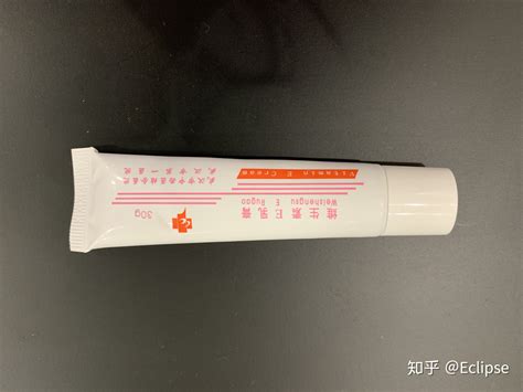 尿素软膏和尿素维e乳膏的区别(胳膊肘黑用尿素软膏和尿素维e乳膏的区别)缩略图