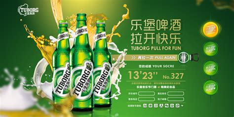 乐堡啤酒多少钱一件(罐装乐堡啤酒多少钱一件)缩略图