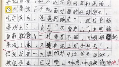 珍藏作文400字(心中的珍藏作文400字)缩略图