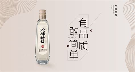 沱牌特级,沱牌特级t68缩略图