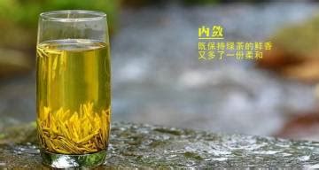 君山银针茶产于哪里(湖南君山银针属于什么茶)缩略图