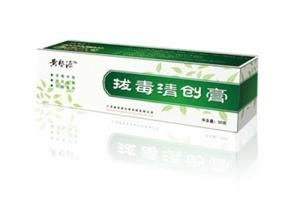 拔毒膏用什么能洗掉(拔毒膏怎么用正确视频)缩略图