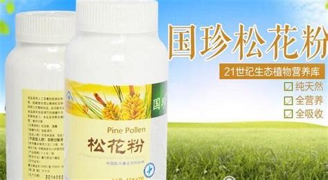 松花粉骗局,松花粉的功效与作用缩略图