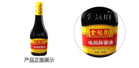 生抽是酱油不(生抽是酱油吗)缩略图