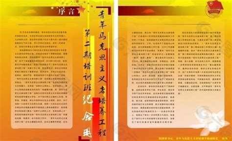 纪念册序言(纪念册序言文案)缩略图