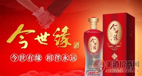 今世缘酒业有限公司(今世缘酒业有限公司北京公司)缩略图