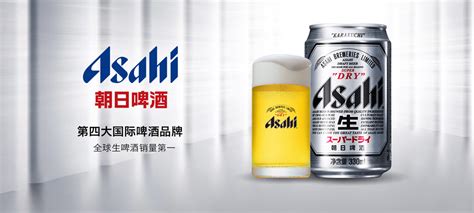 朝日啤酒辛口什么意思(朝日辛口啤酒什么意思)缩略图