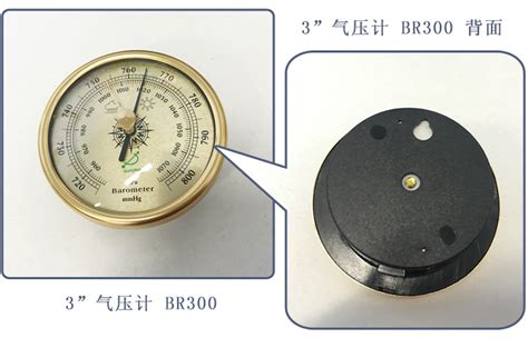 气压计英文(气压计英文怎么说)缩略图