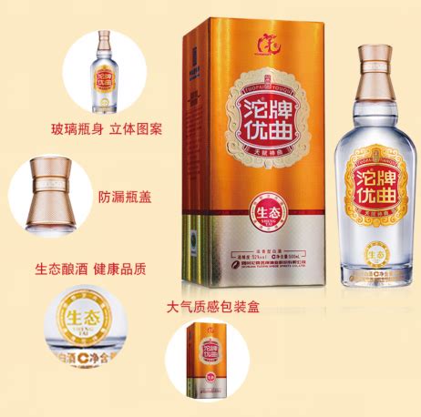 沱牌酒52度价格表大全,沱牌酒52度价格表大全及图片缩略图