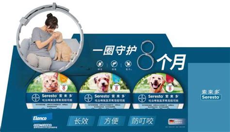 拜宠清驱虫效果怎么样(拜宠清幼犬驱虫药怎么使用)缩略图